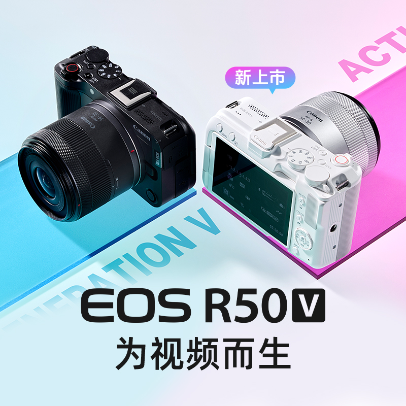 EOS R50 V白色套机 RF-S14-30mm F4-6.3 IS STM PZ+RF-S55-210mm F5-7.1 IS STM