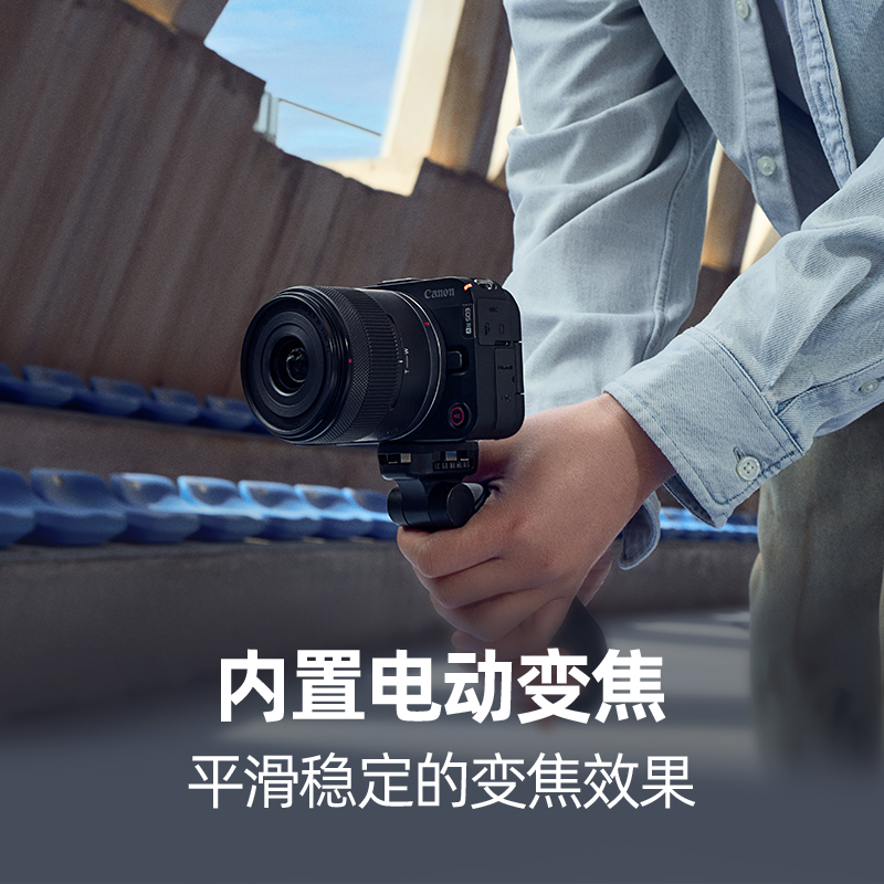 EOS R50 V白色套机 RF-S14-30mm F4-6.3 IS STM PZ+RF-S55-210mm F5-7.1 IS STM