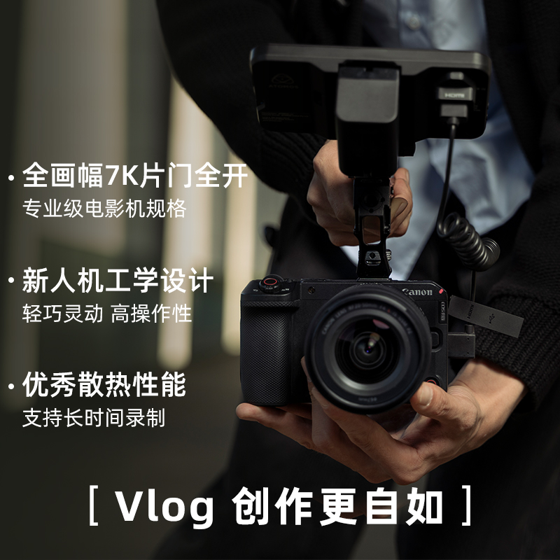 EOS R6 V套机RF20-50mm F4 L IS USM PZ(限量随单赠送锂电池 LP-E6P)